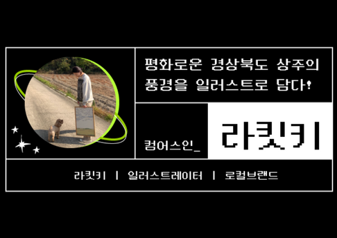 콘텐츠 썸네일